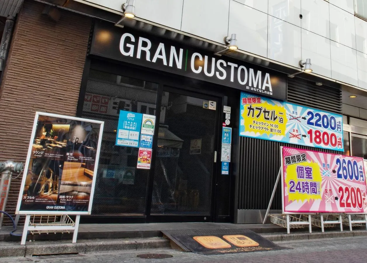 Gran Custama Ueno Hotel Tokyo
