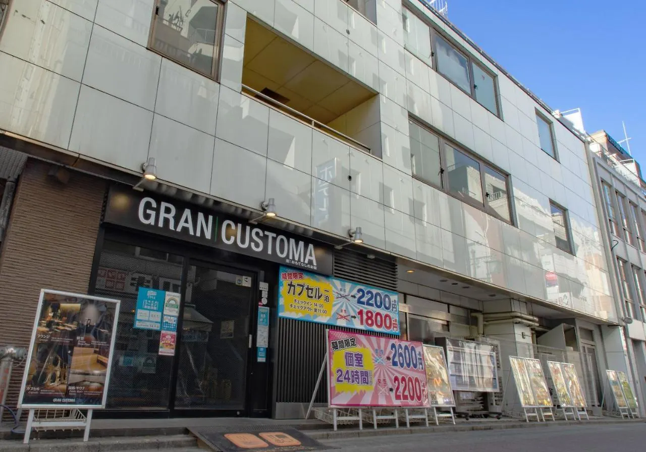 カプセルホテル ホテル カプセルネットグランカスタマ上野店 東京都